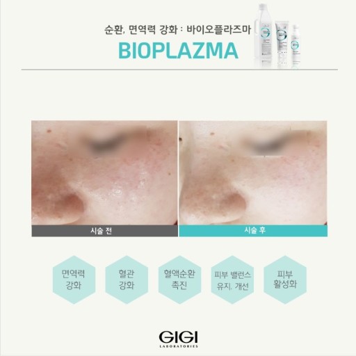 피부가꿈 이미지