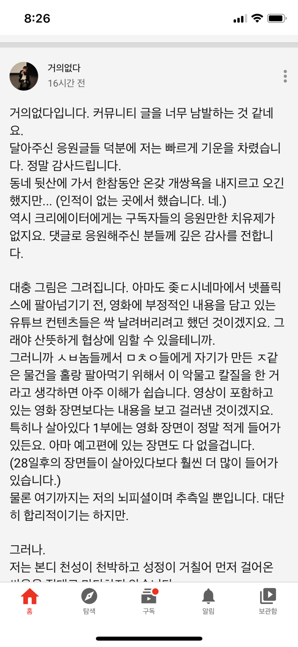 써브웨이낙성대역점 이미지