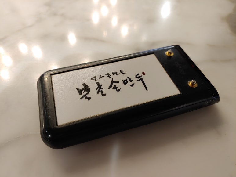 북촌손만두 NC백화점 야탑점 사진 8