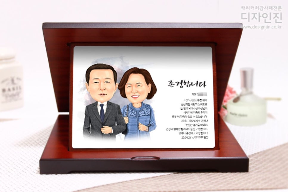 디자인진 이미지