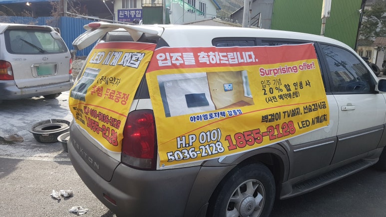 웰마운트티비 이미지