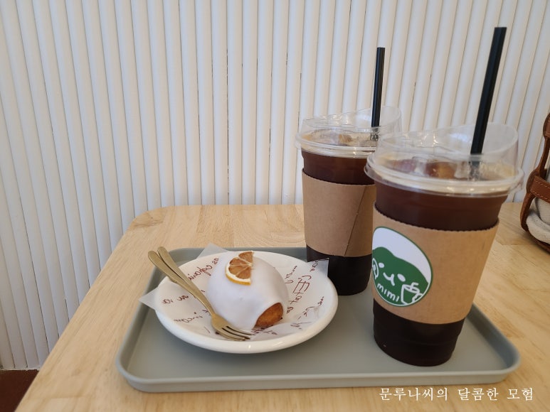 미미점빵 이미지
