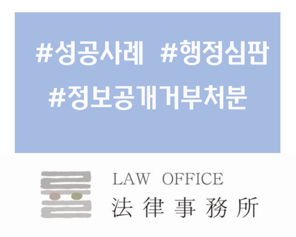 법률사무소률 이미지