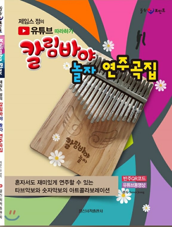엠알힐링 이미지
