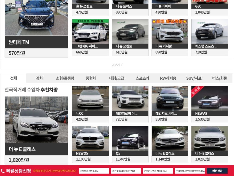 한국직거래중고센터 이미지