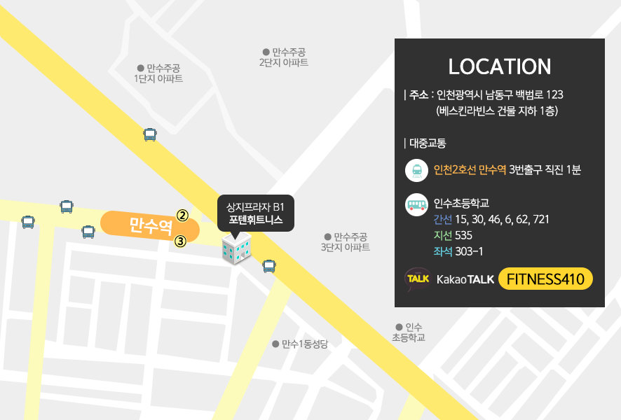 포텐휘트니스남동 이미지