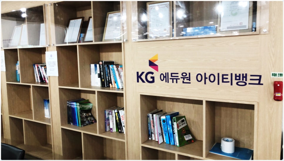 아이티하나정보 이미지
