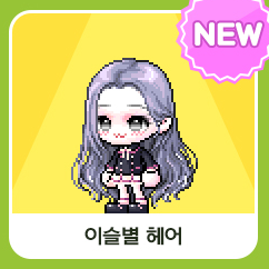 이뉴헤어 이미지