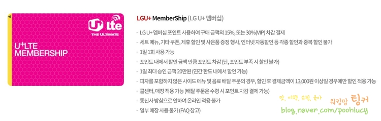 파파존스아산온양점 이미지