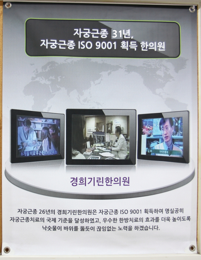 한길한의원 이미지
