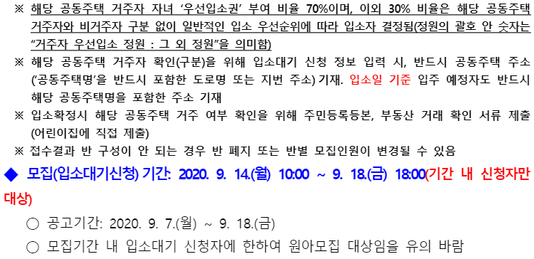 구립늘해랑어린이집 이미지
