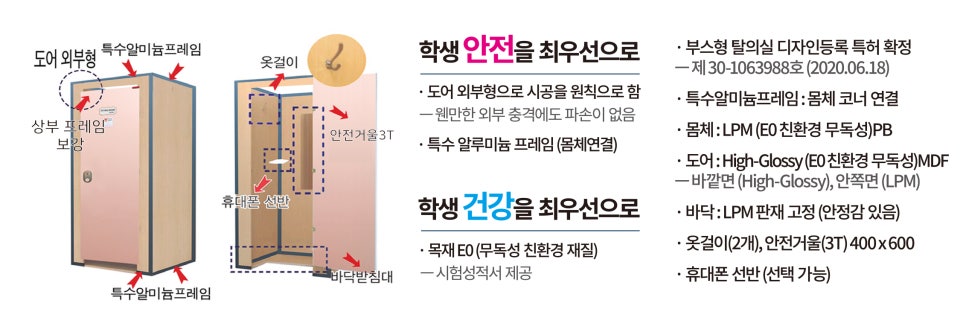주식회사 집현전 이미지