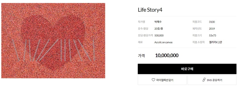 박해수갤러리 이미지