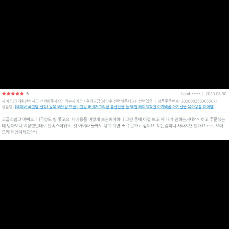 이든컴퍼니 이미지