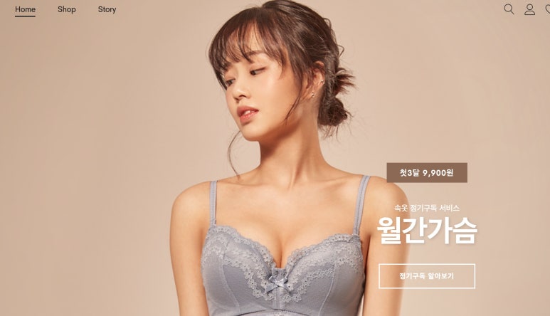 더클로젯컴퍼니 이미지