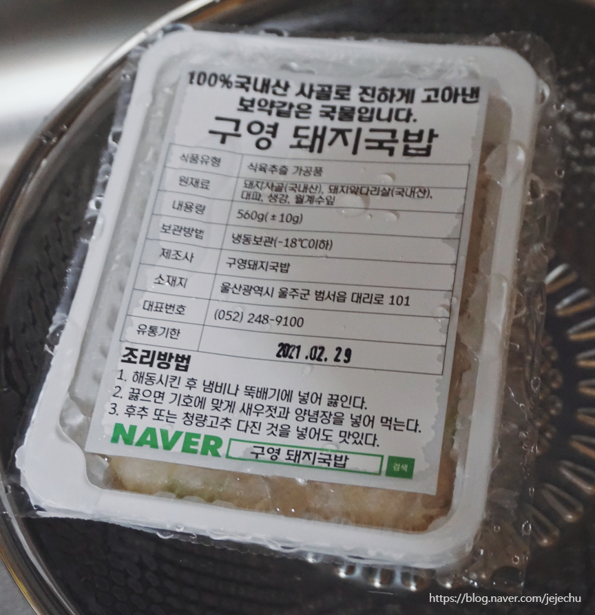 구영식품 이미지