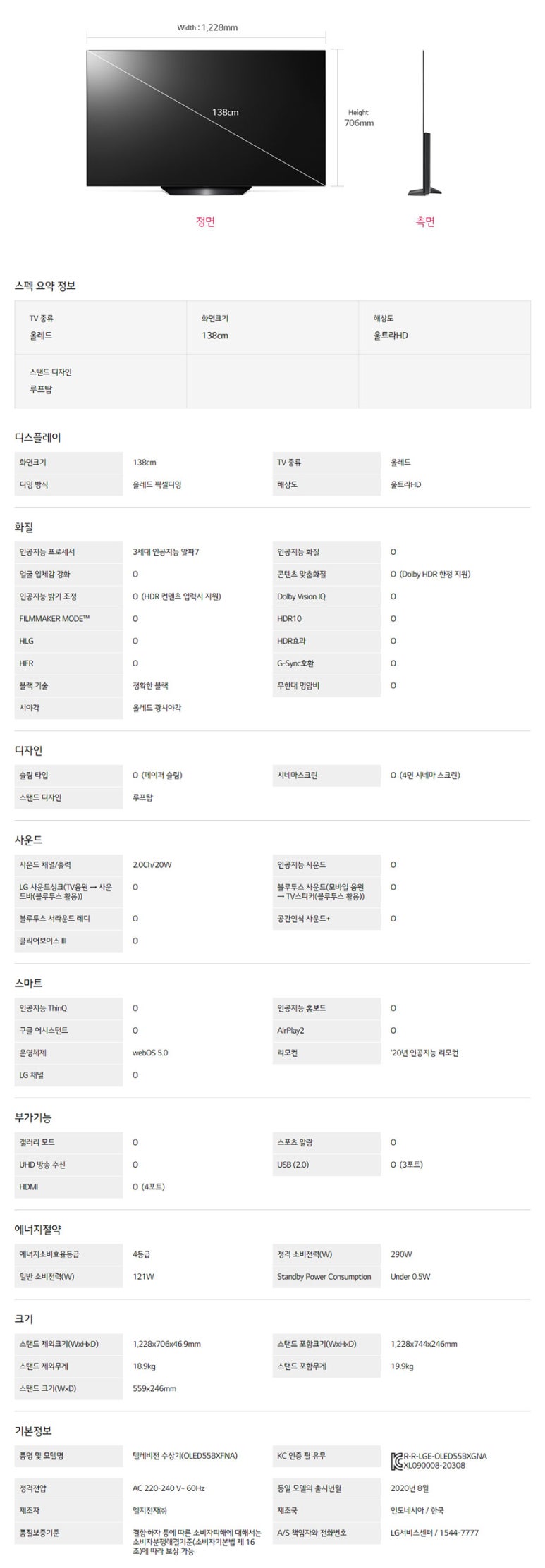 주식회사 엘제이월드 이미지