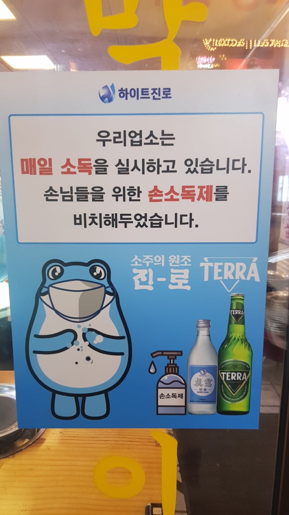 백두산황소곱창 이미지
