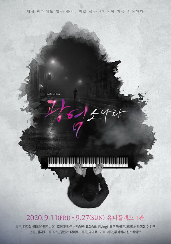 주식회사 플렉스엔터테인먼트 이미지