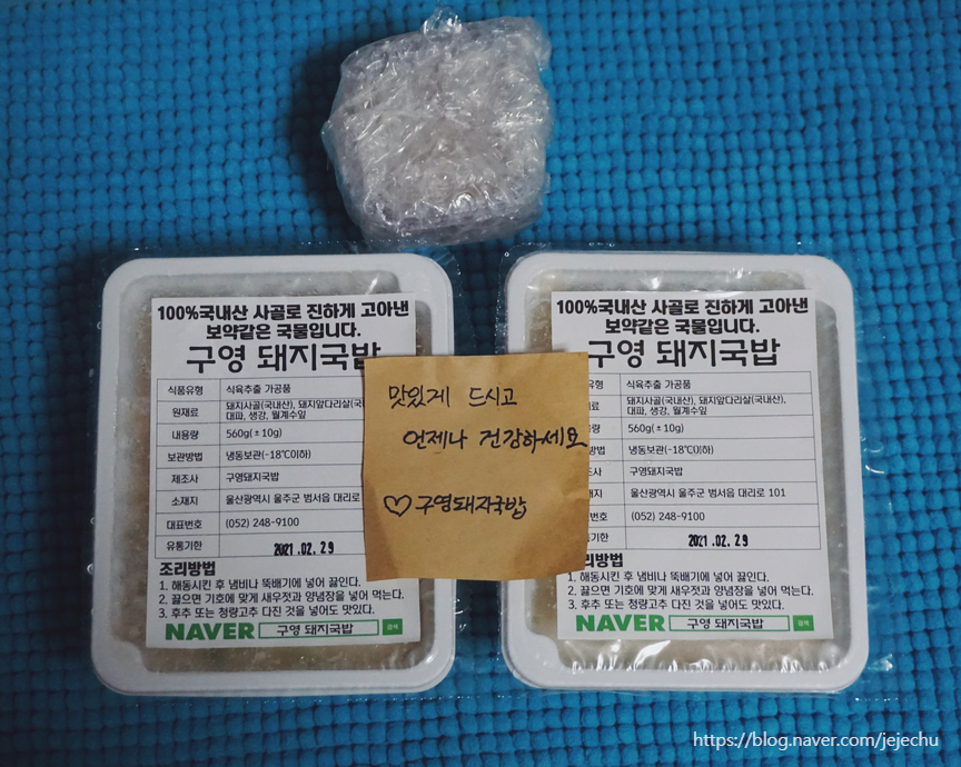 구영식품 이미지