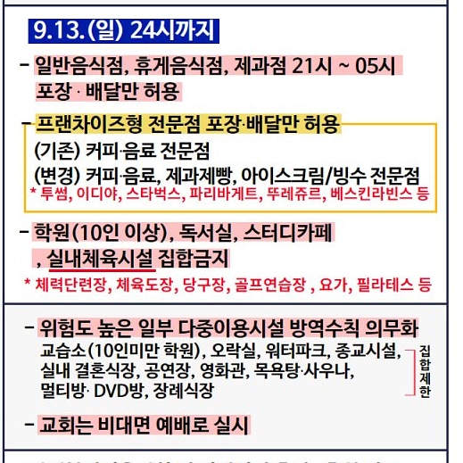 스터딥스터디카페 이미지