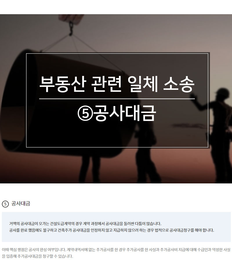 법률사무소예담 이미지