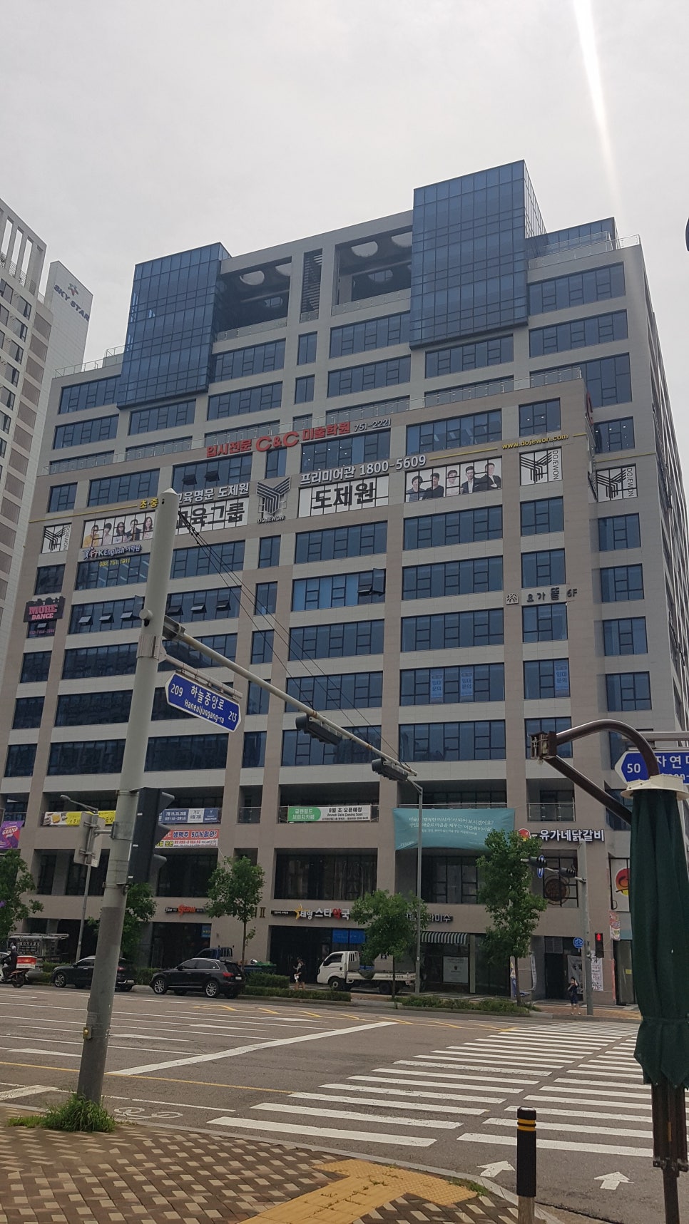 주식회사 하늘 이미지
