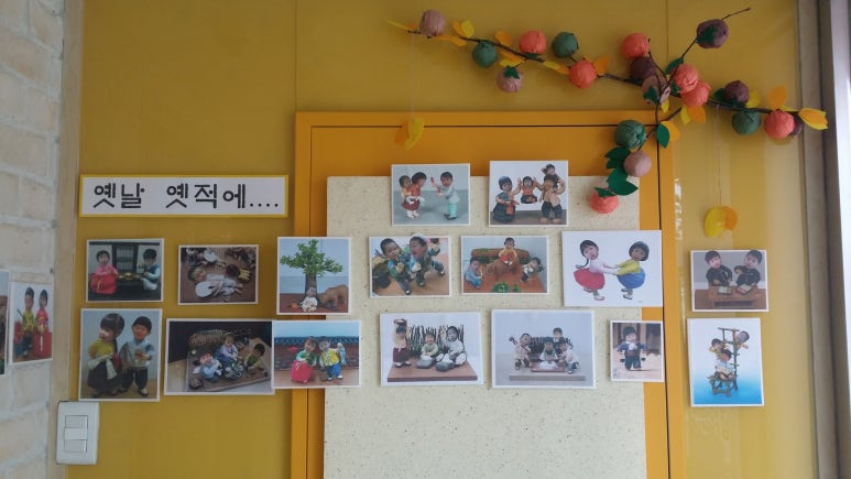 꿈의보람어린이집 이미지