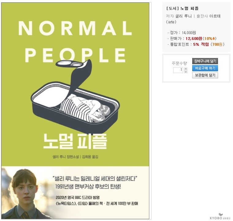 칼라피플 이미지