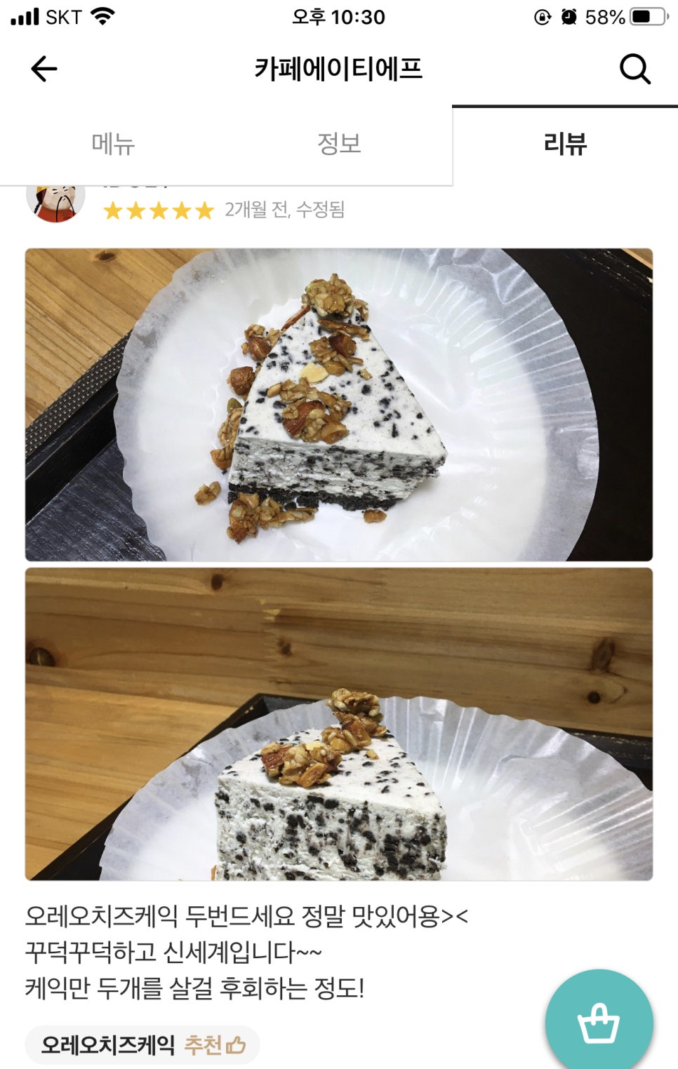 에이티에프 이미지