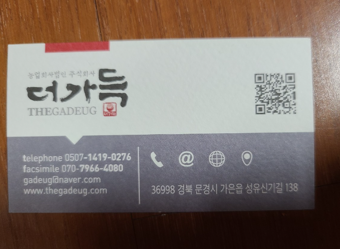 더가득 이미지