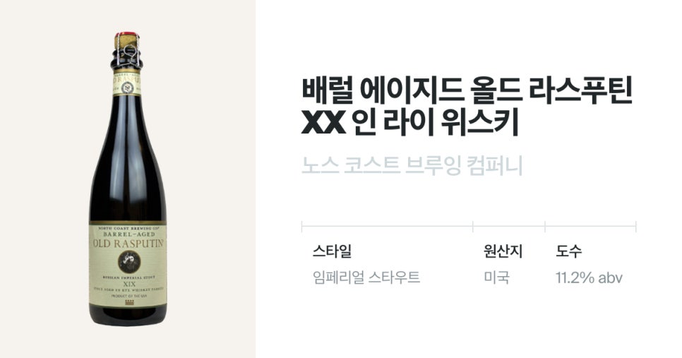 (주)더배럴컴퍼니 이미지