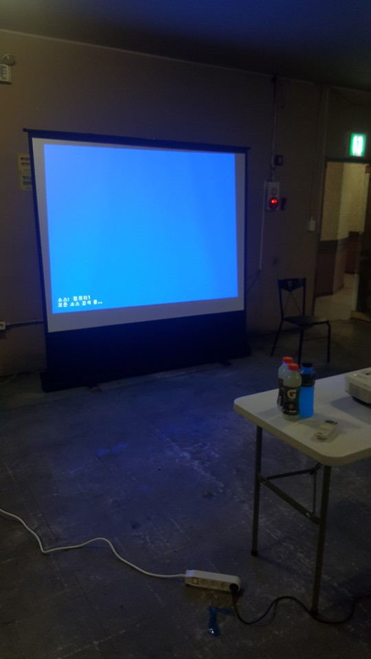 제일스크린 이미지