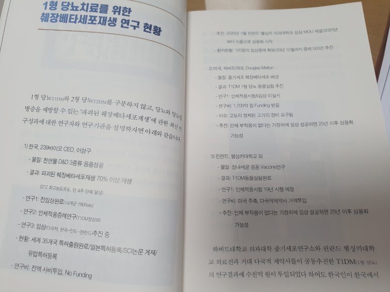 디앤디팀 이미지