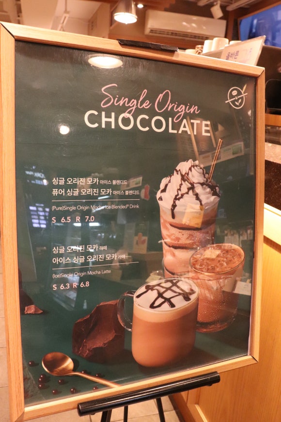 커피빈이태원제일기획옆점 이미지