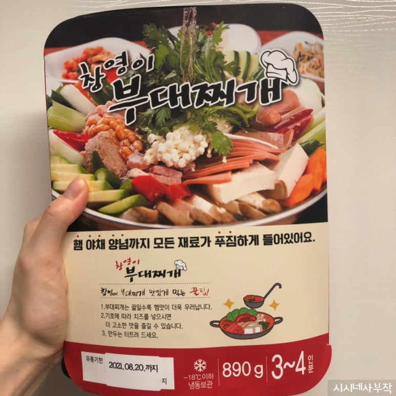 창영이팩토리 이미지