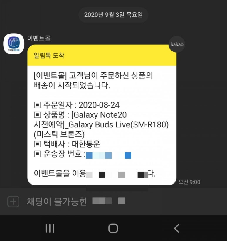 거금라이브 이미지