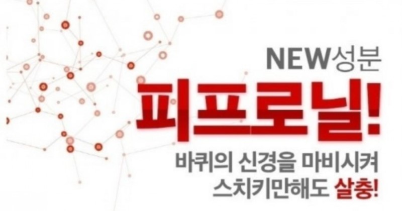 주식회사 잘팜 이미지