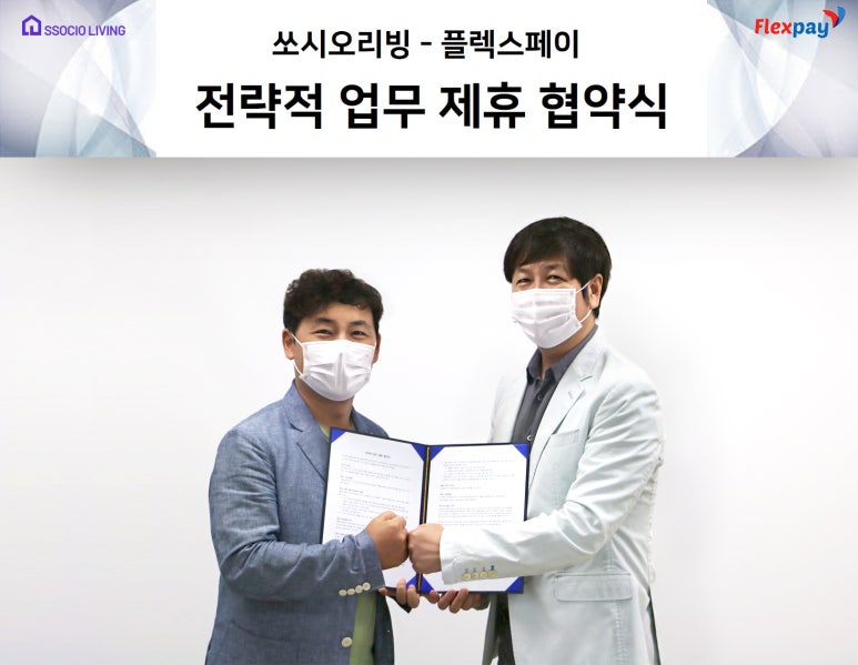 플렉스페이 이미지