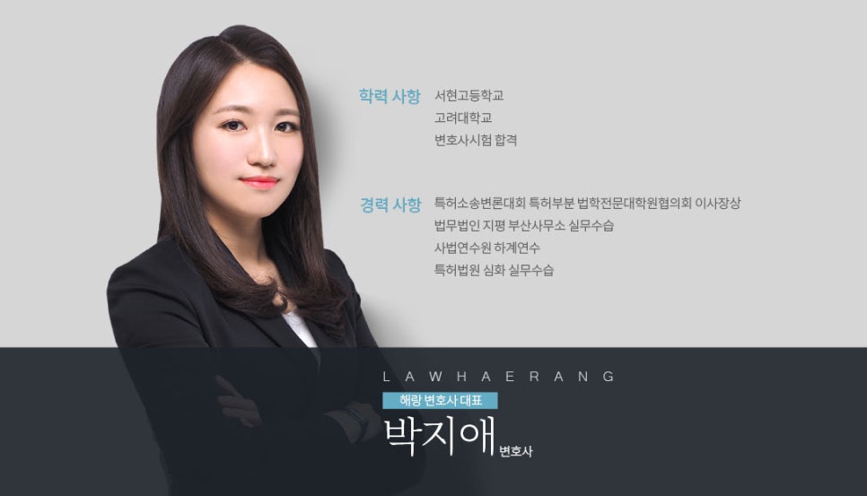 법무법인해랑 이미지