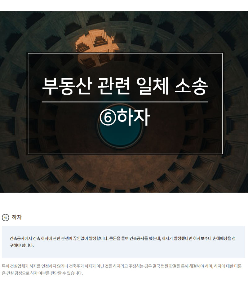법률사무소예담 이미지