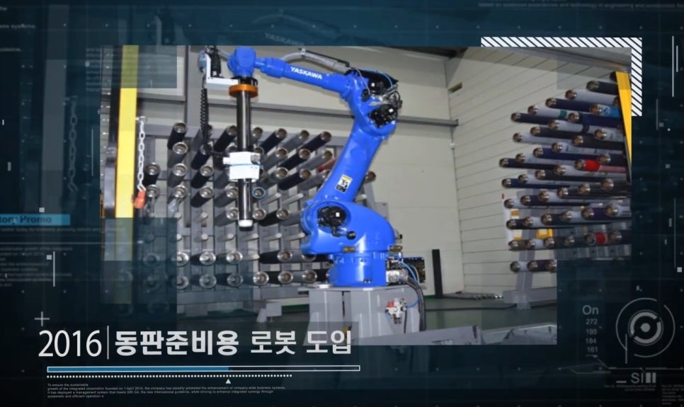 디에스팩(주) 이미지