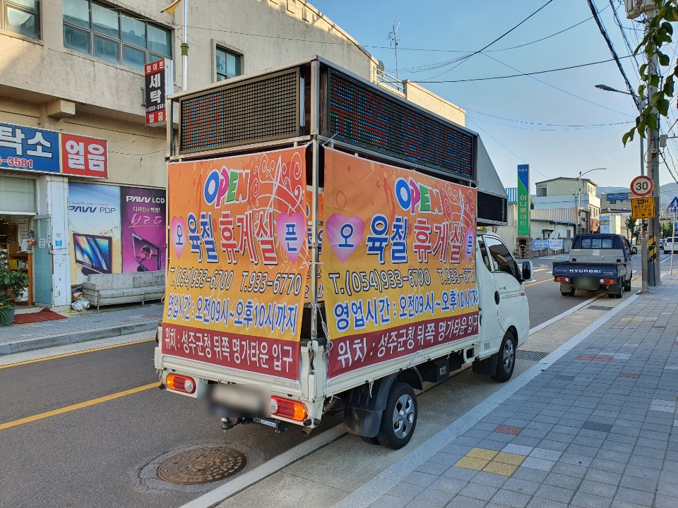 육칠휴게실 이미지