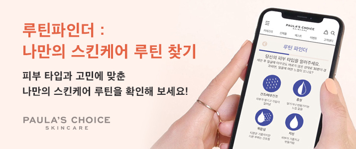 초이스케어 이미지