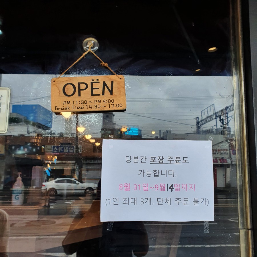 작은도쿄 이미지
