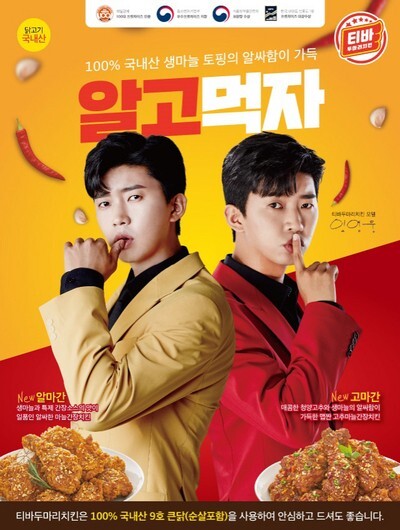 건행유통 이미지