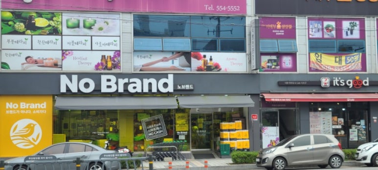 모전스포츠 이미지