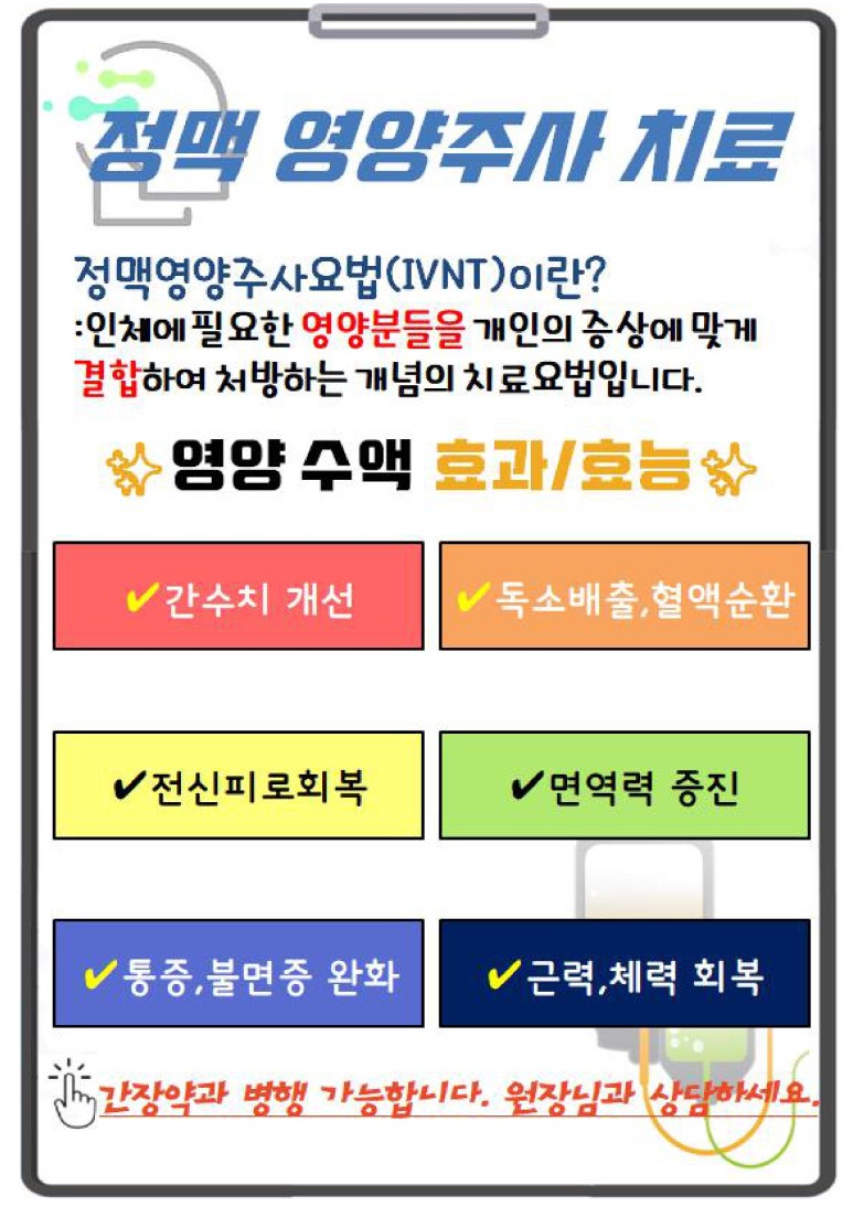 박민수신경과 이미지