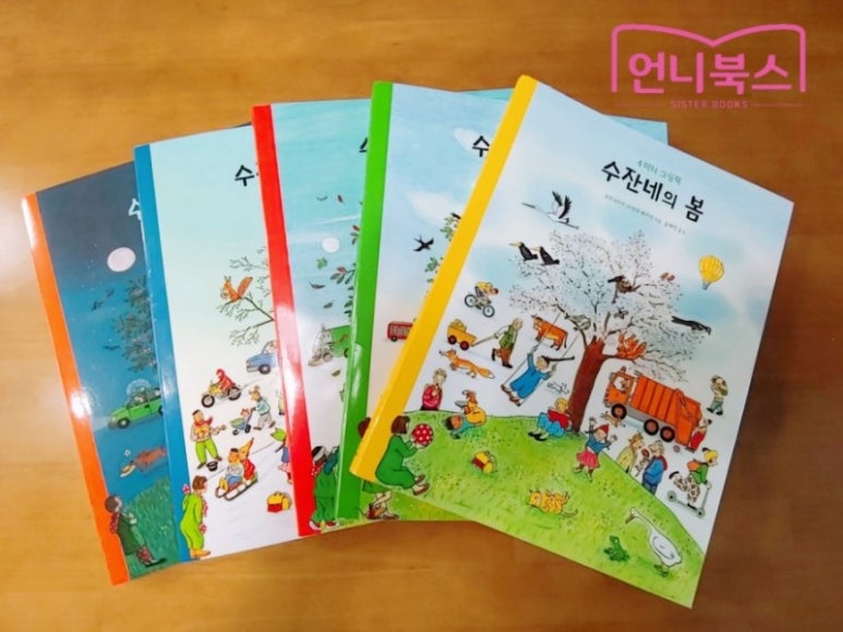 수잔네 이미지