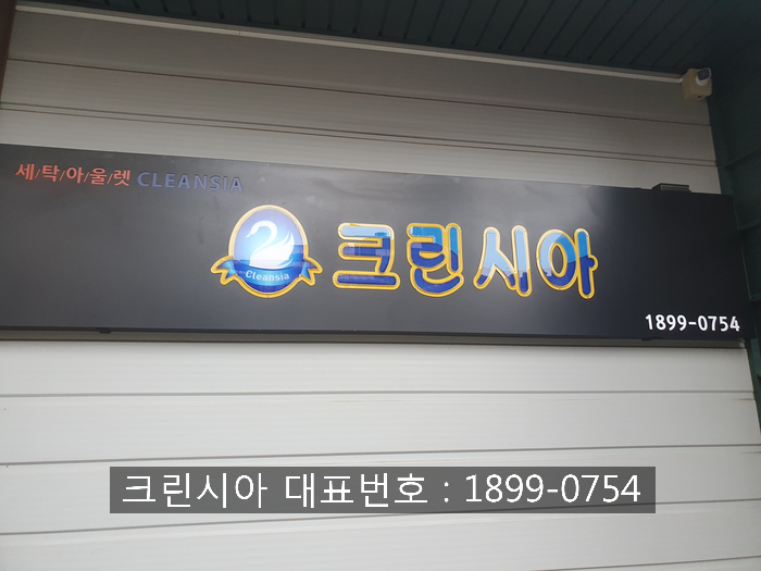 와이알유통 이미지